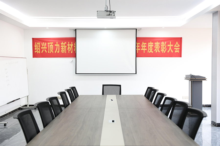 Комната для переговоров